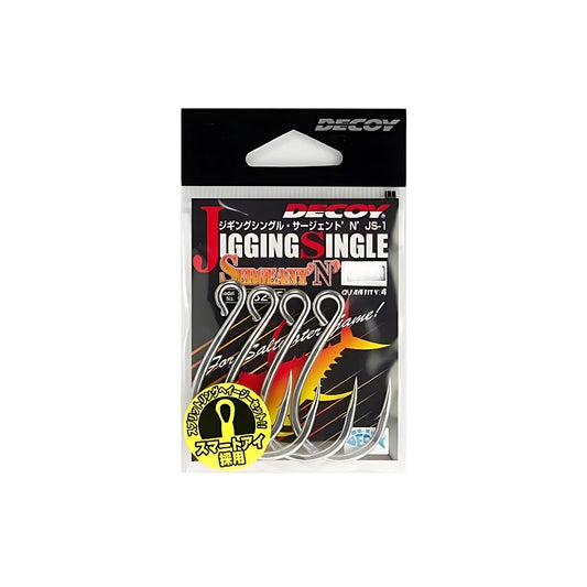 DECOY JIGGING SINGLE SERGEANT