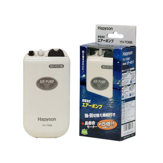 HAPYSON YH-708B OXYGENATOR