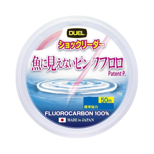 DUEL FLUOROCARBON 100% - FISH CANNOT SEE (PINK) 50m or 100m